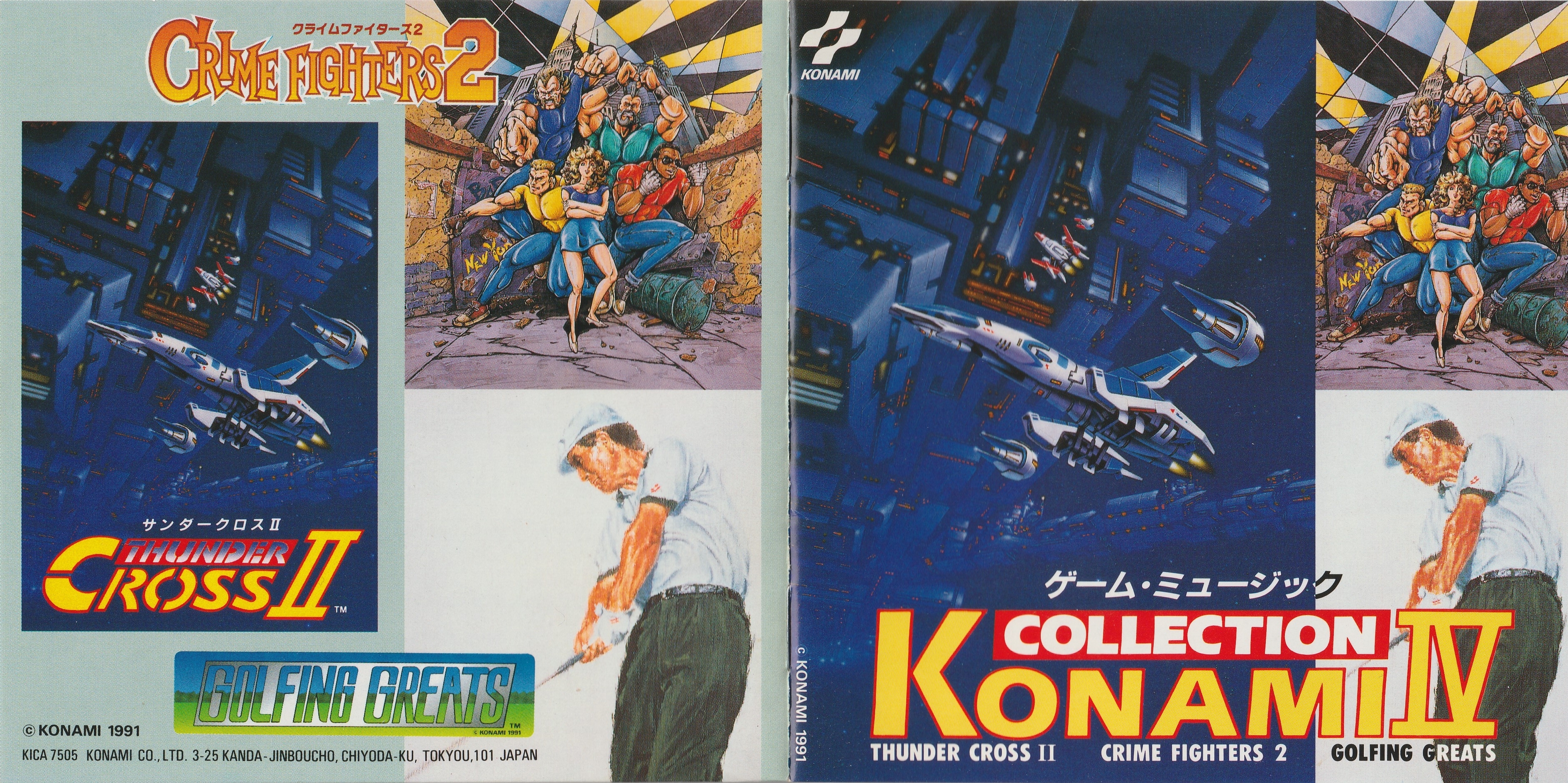 Konami Game Music Collection Vol.4 (1991) MP3 - Download